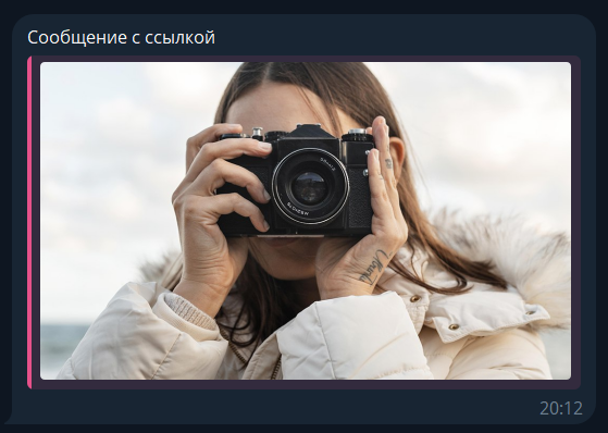 Пример 'mediaPreview'